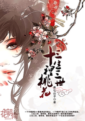 林军厨房母亲
